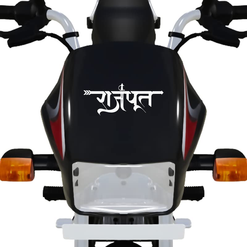 Premium Dikoria Rajput Bike Sticker for Racing Bikes, Sports Bikes, Scooters & Motorcycles - White Vinyl Decal (6x6 Inches) - Perfect for Customizing Motorcycles, Helmets & Garage Walls