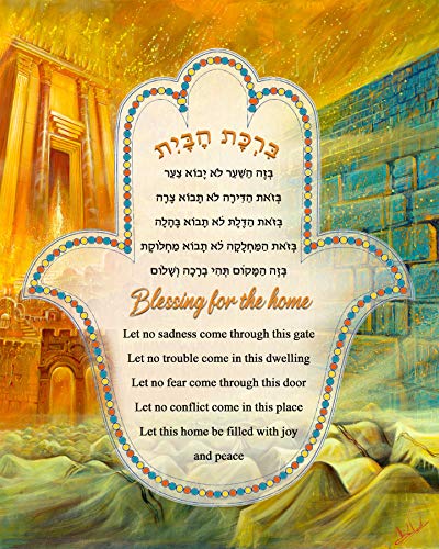 Home Blessing Metal Wall Art - Bible Prophecy Painting Fragment for Christian Home Decor | Perfect for Living Room, Bedroom & Church Gifts