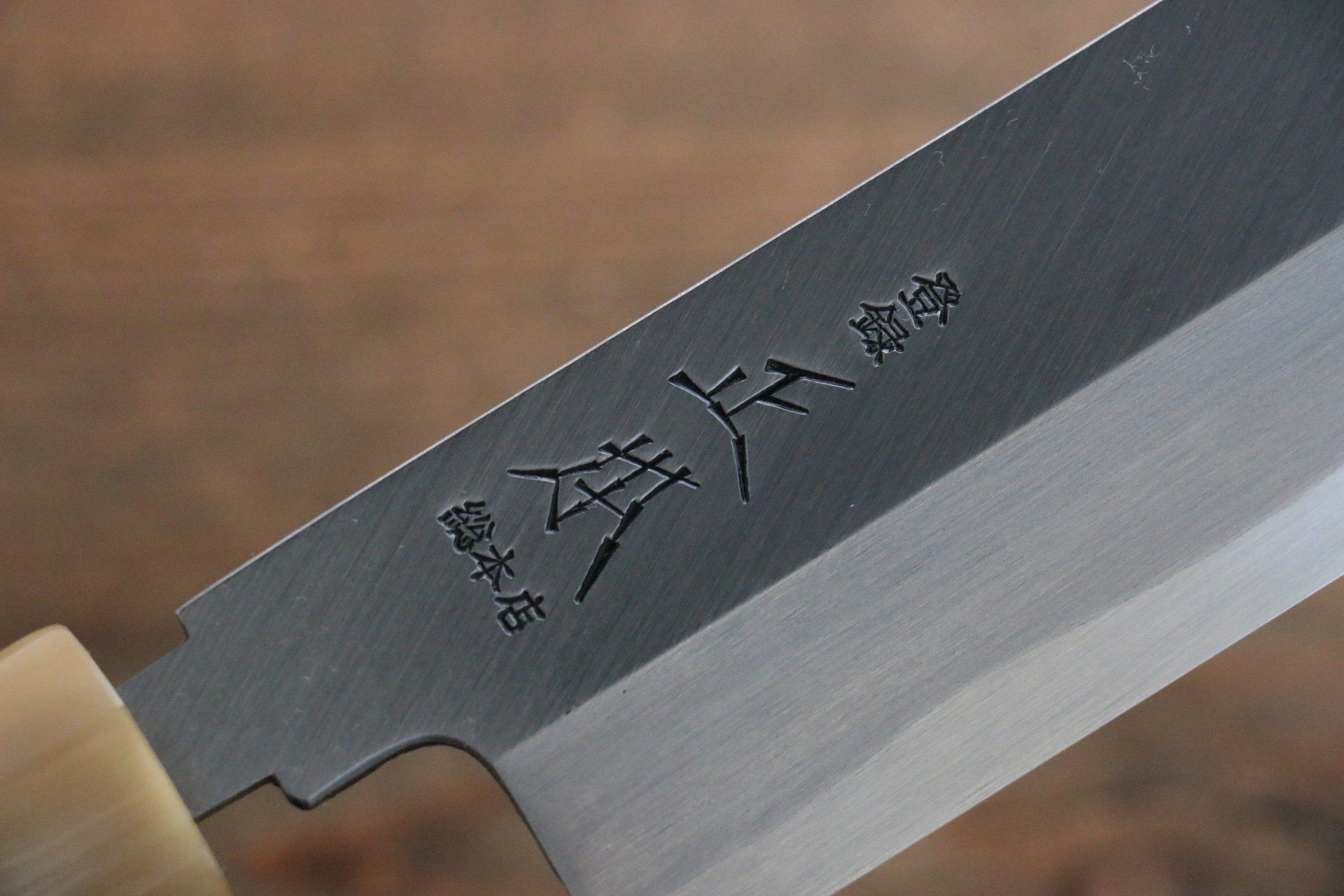 Masamoto Hongasumi White Steel No.2 Kakugata Usuba 180mm Japanese Chef Knife with Magnolia Handle - Perfect for Sushi, Vegetables & Precision Cutting