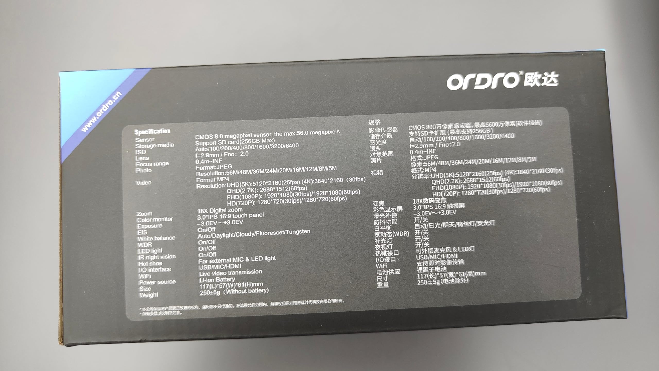 ORDRO AE20 5K Digital Video Camera with Night Vision, 95° Wide Angle Lens, WDR & EIS Stabilization - Perfect for Travel Vlogging, YouTube Content Creation, and Low-Light Recording