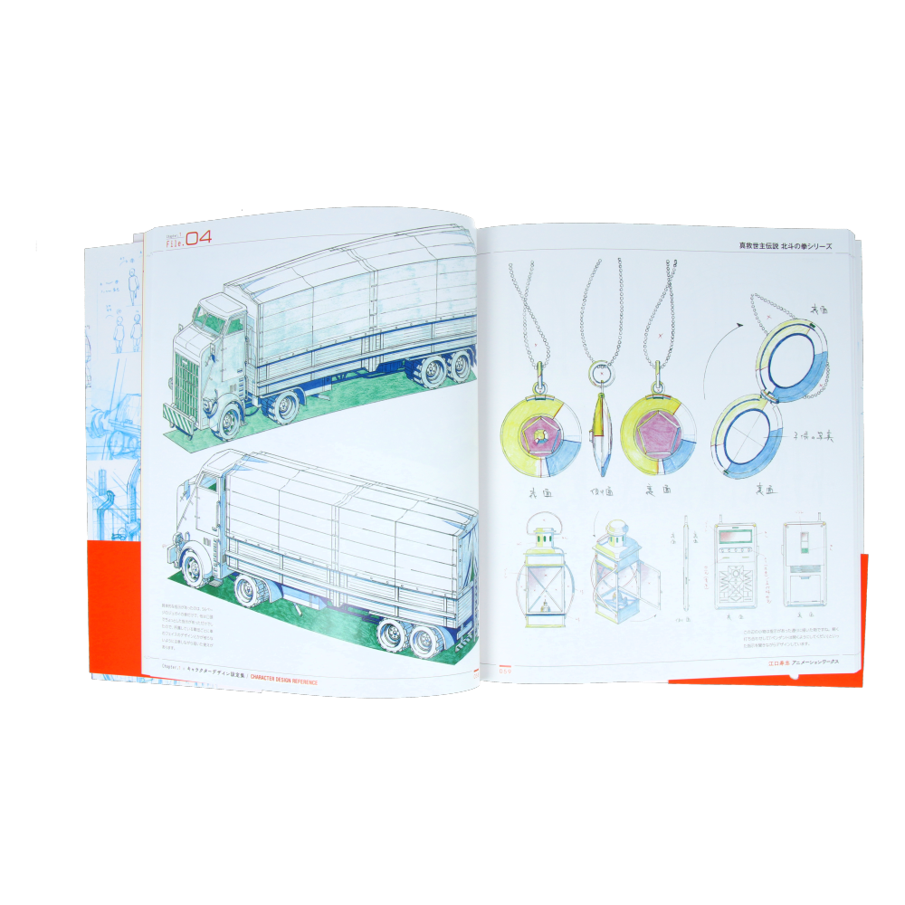 Eguchi Hisashi Animation Works - Premium Japanese Anime Art & Collectibles | Perfect for Anime Fans, Home Decor & Gift Ideas