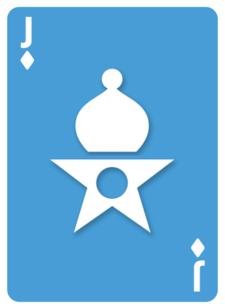 3D Motion Playing Cards - Premium Magic Trick Cards for Close-Up Magic, Cardistry & Card Games | Perfect for Magicians, Performers & Card Enthusiasts