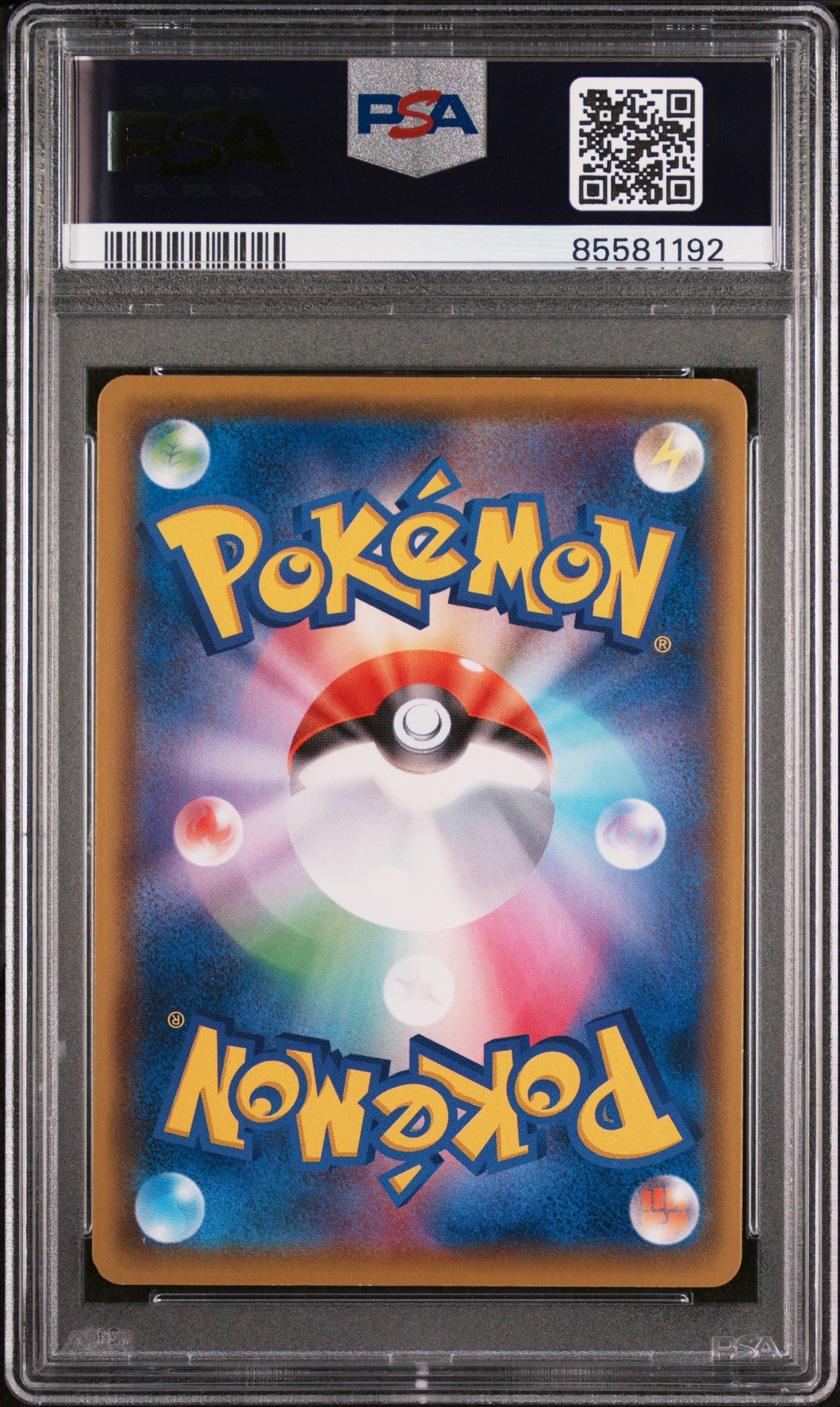 2021 Pokemon Japanese Sword & Shield Fusion Arts Totodile #20 PSA NM MT 8 - Rare Trading Card for Collectors & Battles
