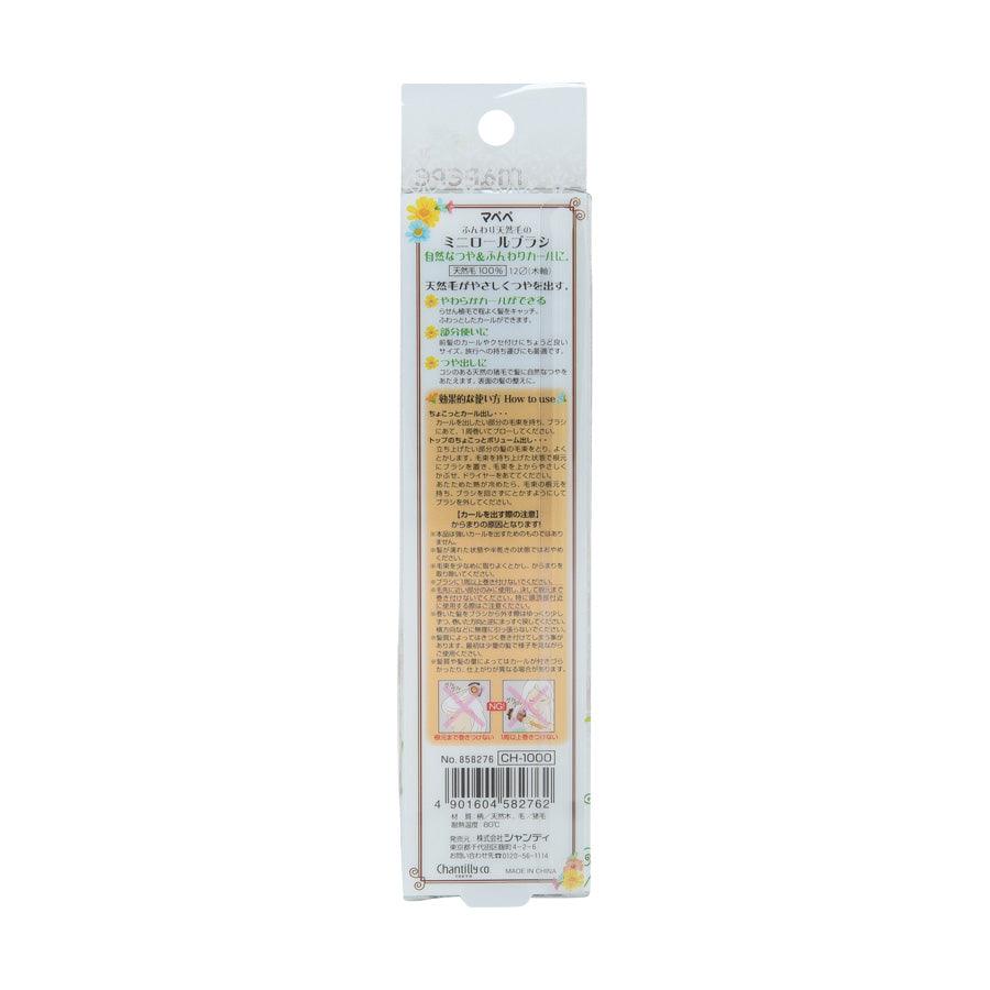 MAPEPE Natural Hair Mini Roll Brush (35g) - Perfect for Styling, Curling & Volumizing Short to Medium Hair at Home or Salon