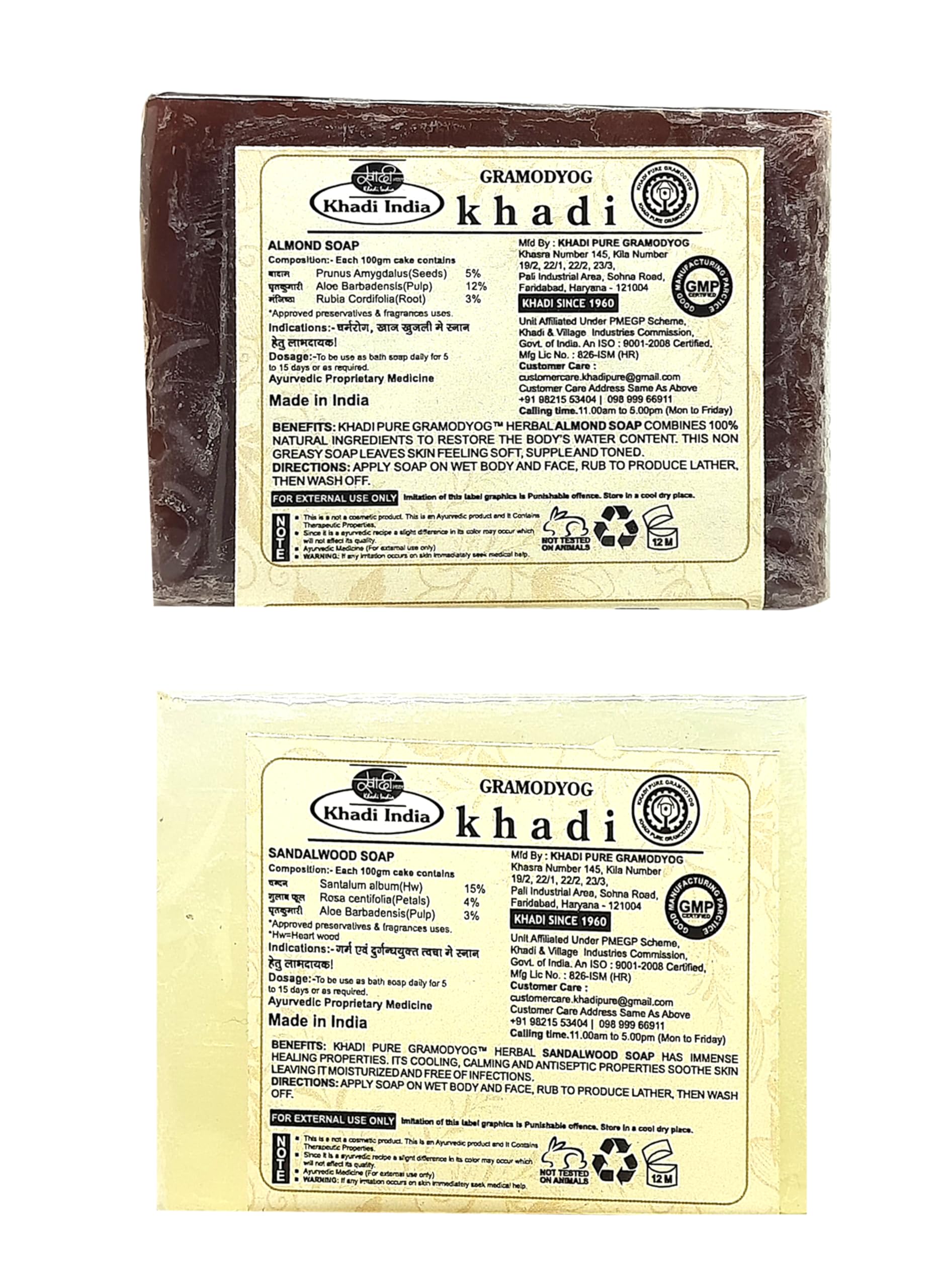 Khadi Pure Herbal Almond & Sandalwood Soap (125g) Pack of 2 (250g) - Natural Skin Cleansing & Moisturizing for Dry & Sensitive Skin - Perfect for Daily Face & Body Wash, Spa & Aromatherapy