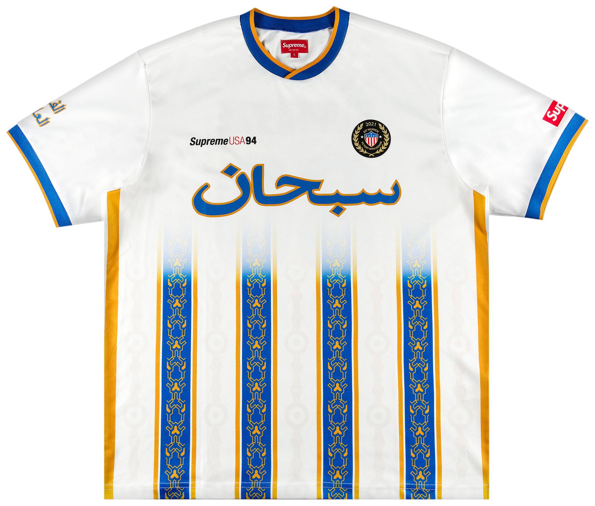 Supreme Arabic Logo Soccer Jersey - White Men's Football Shirt for Training & Matches - Perfect for Fans, Players & Streetwear Fashion