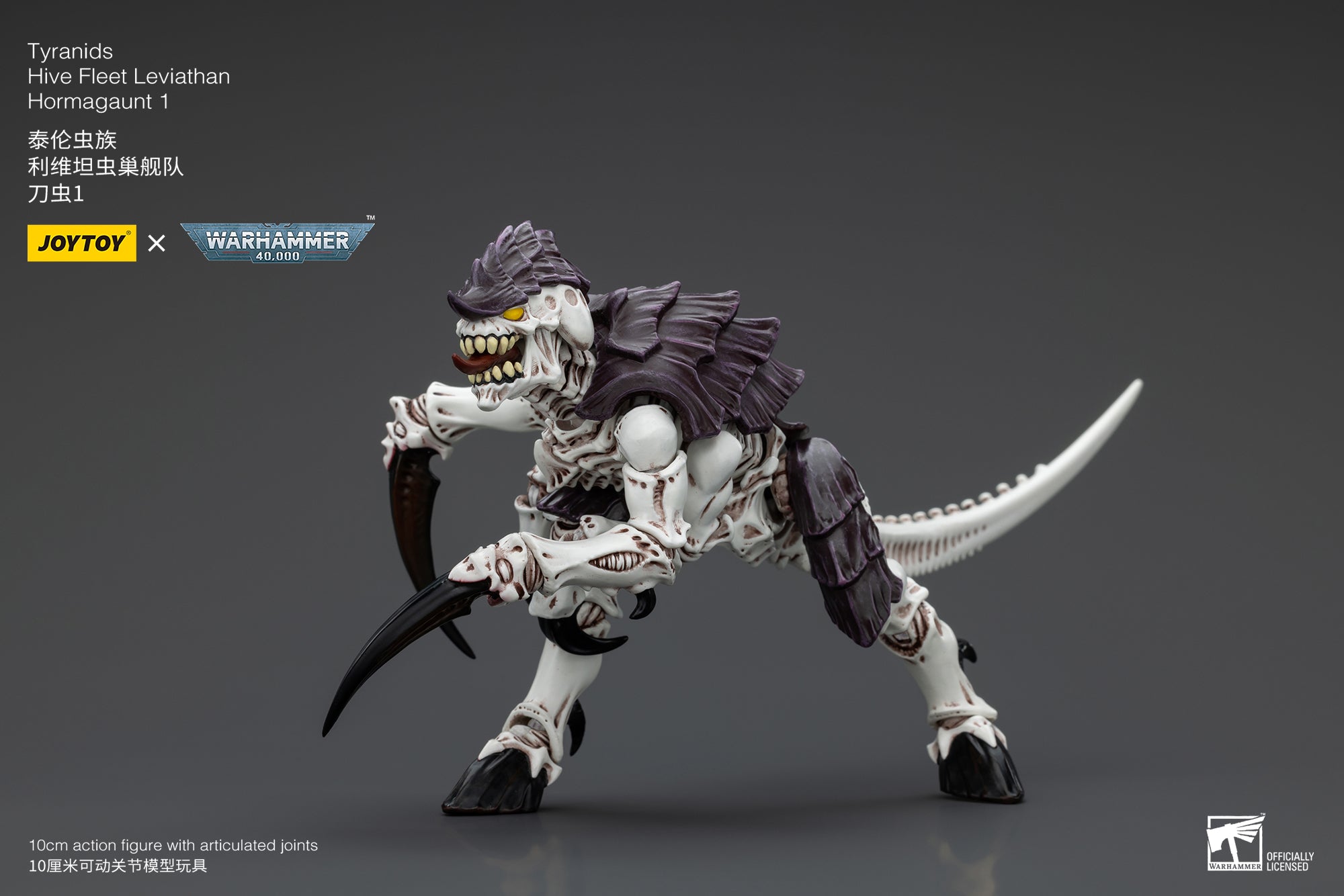 JOYTOY 1/18 Scale Warhammer 40K Tyranids Hive Fleet Leviathan Hormagaunt Termagant Ripper Action Figure - Perfect for Tabletop Gaming, Collecting & Display