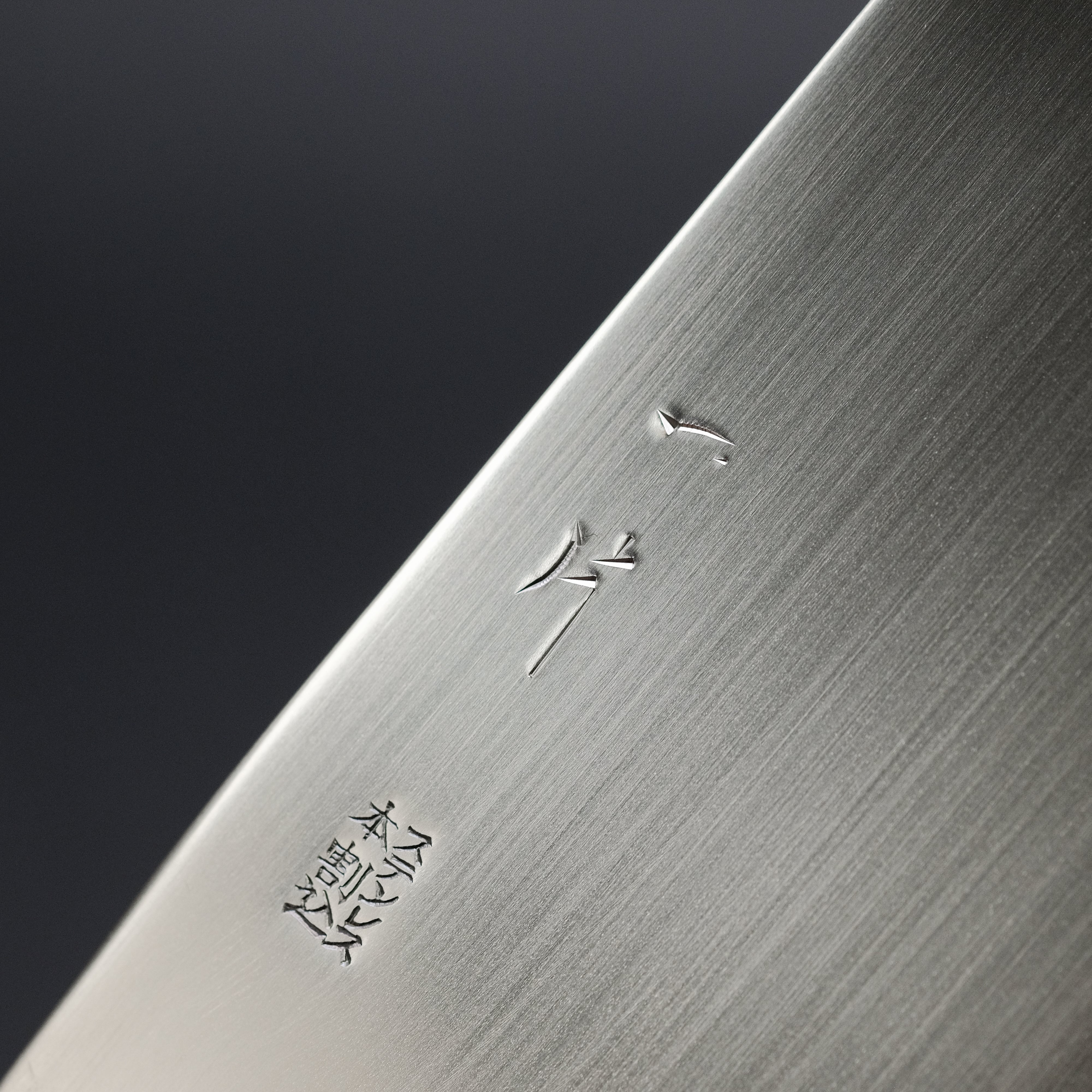 Hitohira 200mm Stainless Steel Clad Chinese Cleaver with Beechwood Handle - Professional Chef Knife for Asian Cuisine, Meat & Vegetable Chopping