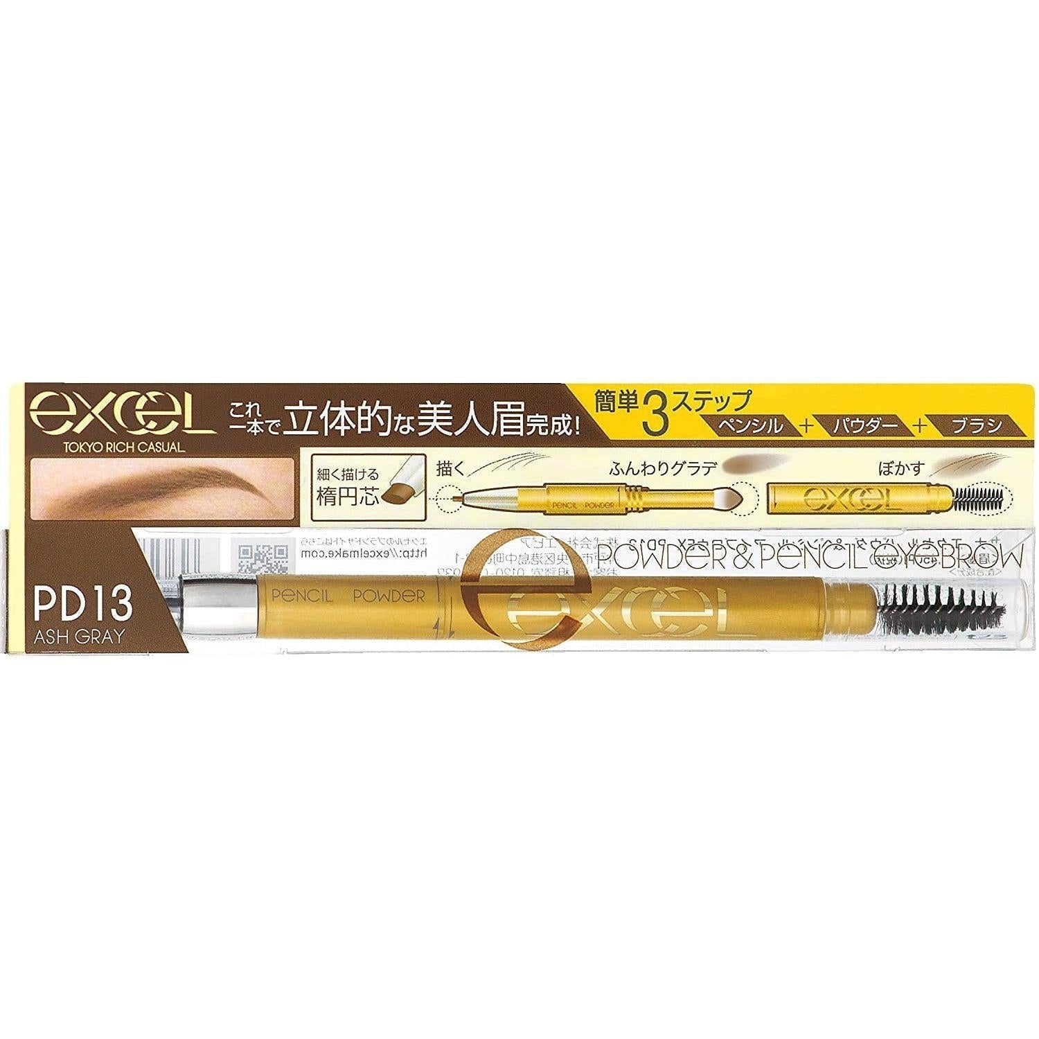 Excel Powder & Pencil Eyebrow Kit - Waterproof Eyebrow Makeup Set with Dual-Ended Pencil & Powder for Natural Looking Brows - Perfect for Daily Use, Professional Makeup, and Special Occasions