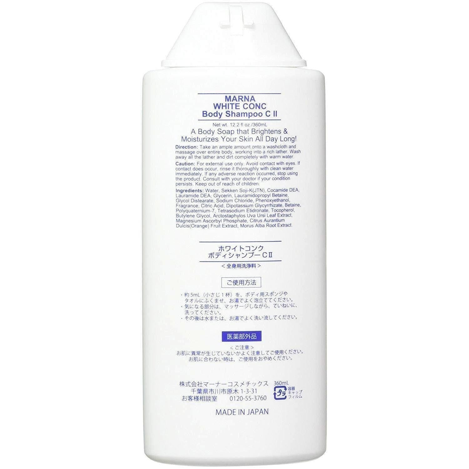 Marna White Conc Brightening Body Wash - 360ml | Skin Lightening & Hydrating Shower Gel for Glowing Skin | Perfect for Daily Use & Spa Days