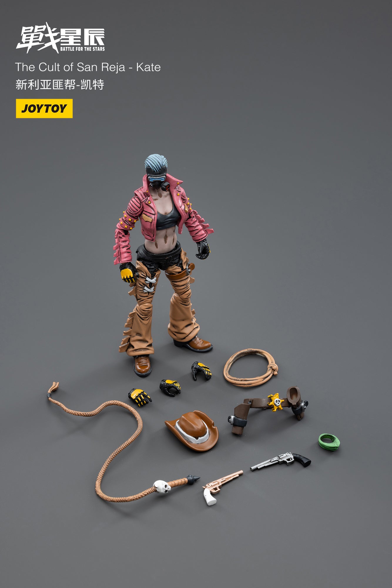 1/18 Scale JOYTOY San Reja Cult Kate Action Figure - Collectible Toy for Display, Role-Playing & Gift Giving