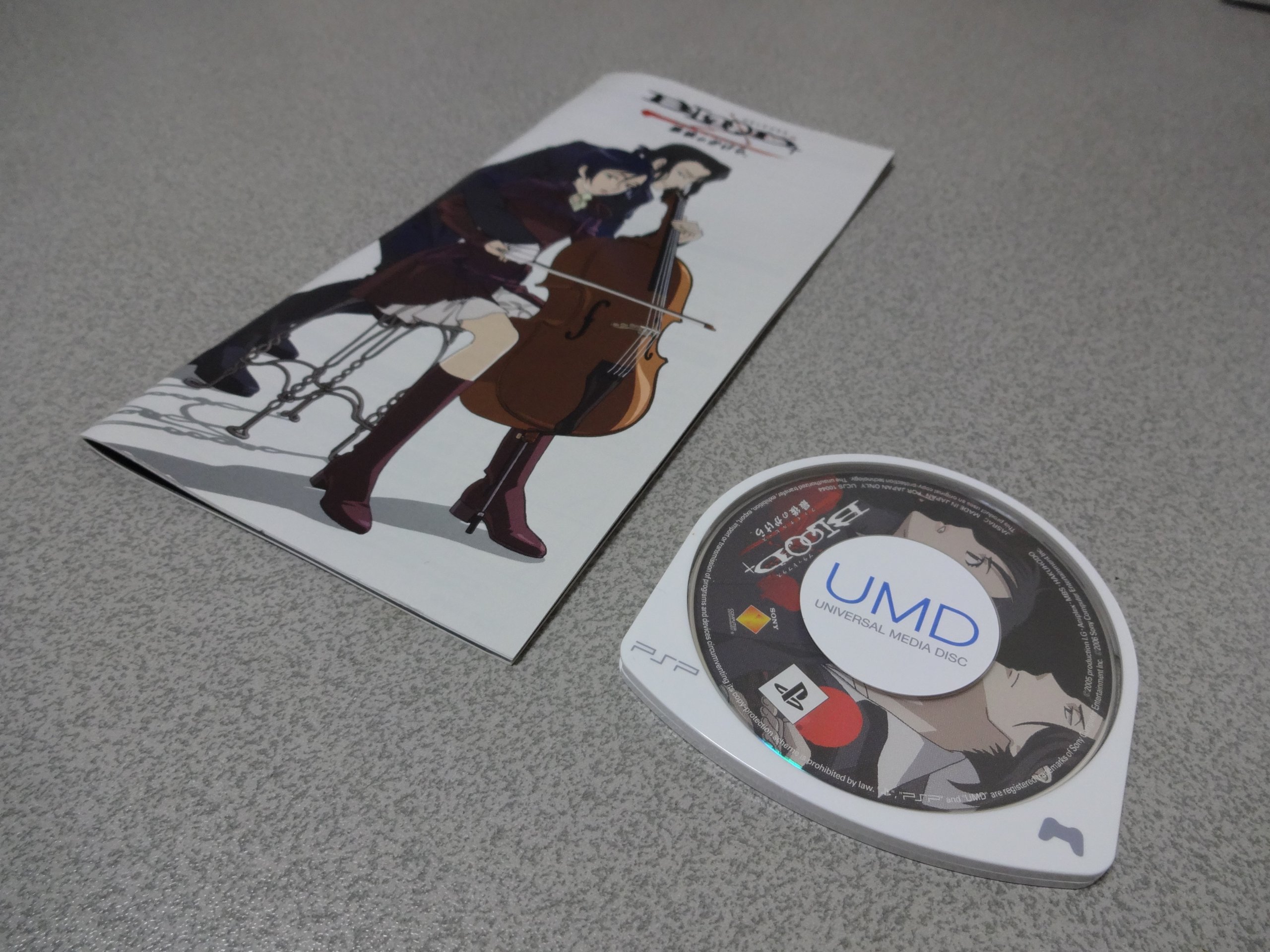 Blood+ Final Piece - Japanese Import Anime DVD - Perfect for Anime Collectors and Fans of Dark Fantasy Series