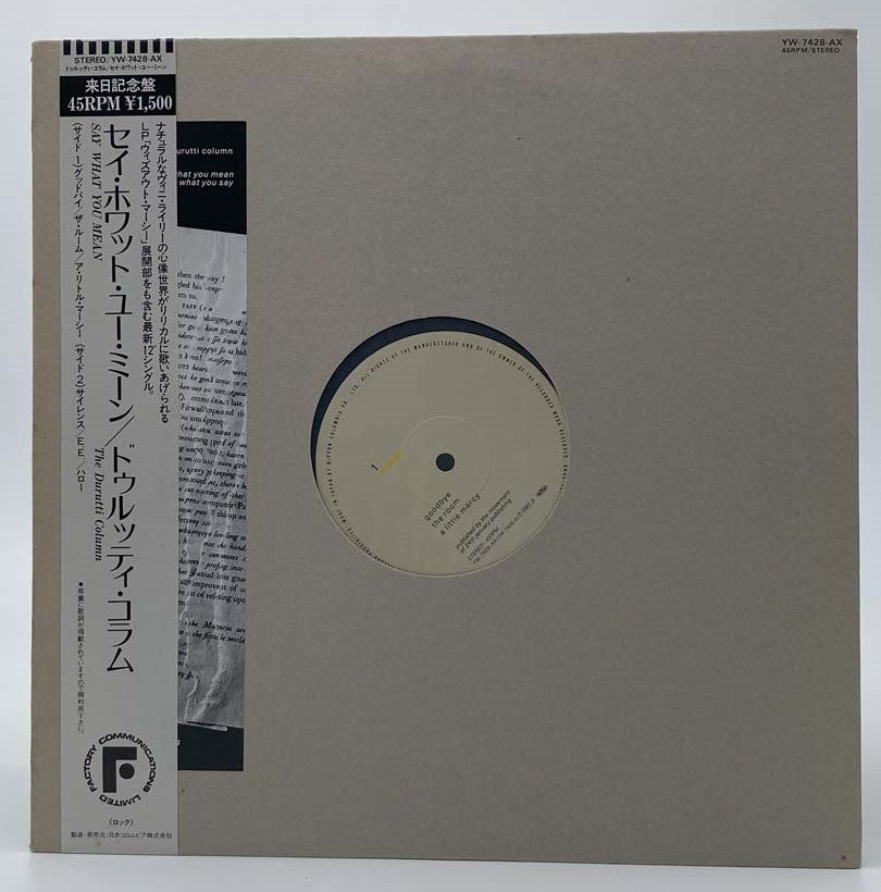 The Durutti Column - Official Music Albums & Merchandise | Vinyl Records, CDs & More for Indie Music Lovers - Perfect for Home Listening & Collecting