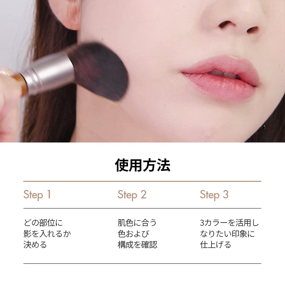 Too Cool for School ArtClass by Rodin Shading Palette - Korean Contour & Bronzer Powder for Warm Tone Makeup | Perfect for Everyday Contouring and Highlighting
