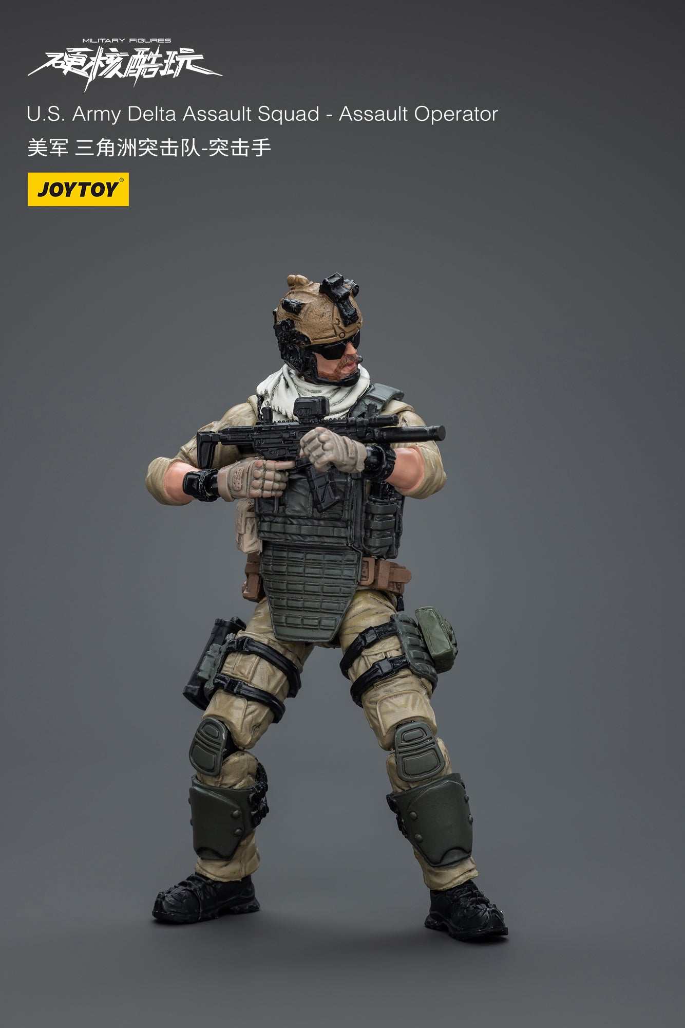 JOYTOY 1/18 Scale US Army Delta Force Assault Squad Action Figure - Special Ops Military Collectible for Display & Diorama Scenes