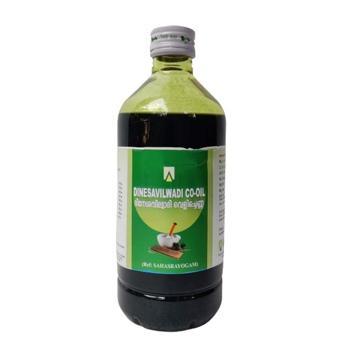 **Organic Dinesavilwadi Coconut Oil 450ml - Cold Pressed, Virgin, Unrefined for Hair & Skin Care - Aswini Pharmaceuticals - Perfect for Cooking, Massage & Natural Beauty**