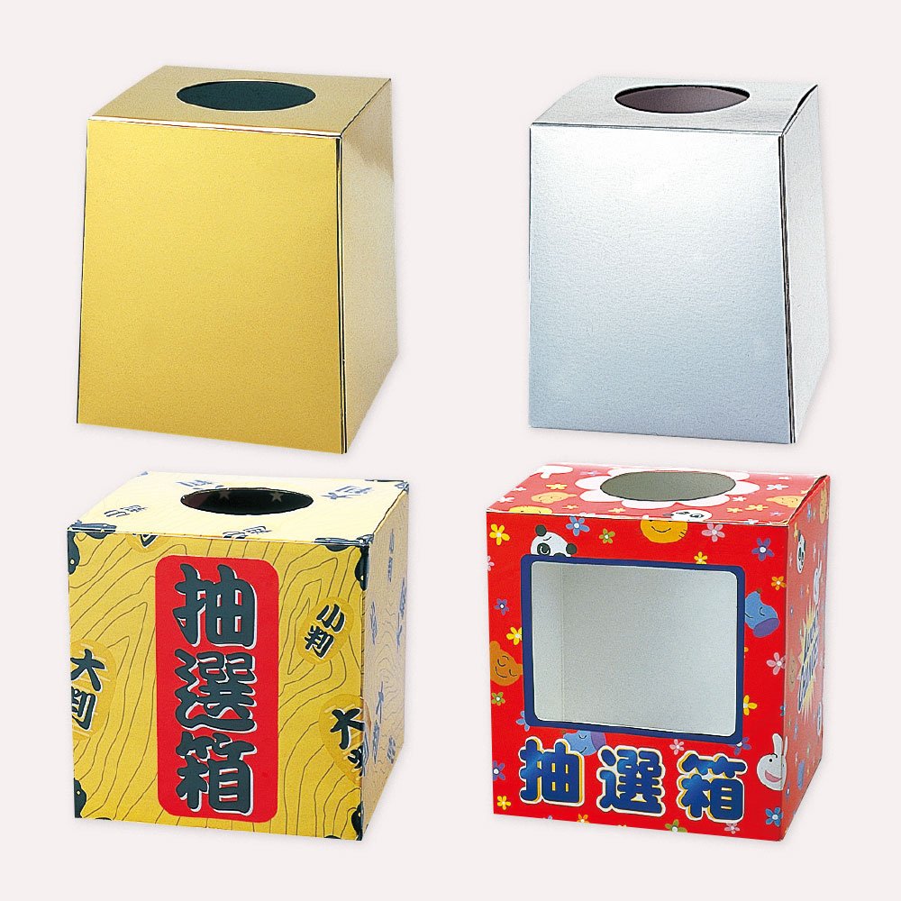 Heiko 007328400 Gold Raffle Box - Premium Lottery Ticket Container for Casino Nights, Fundraising Events & Prize Draws
