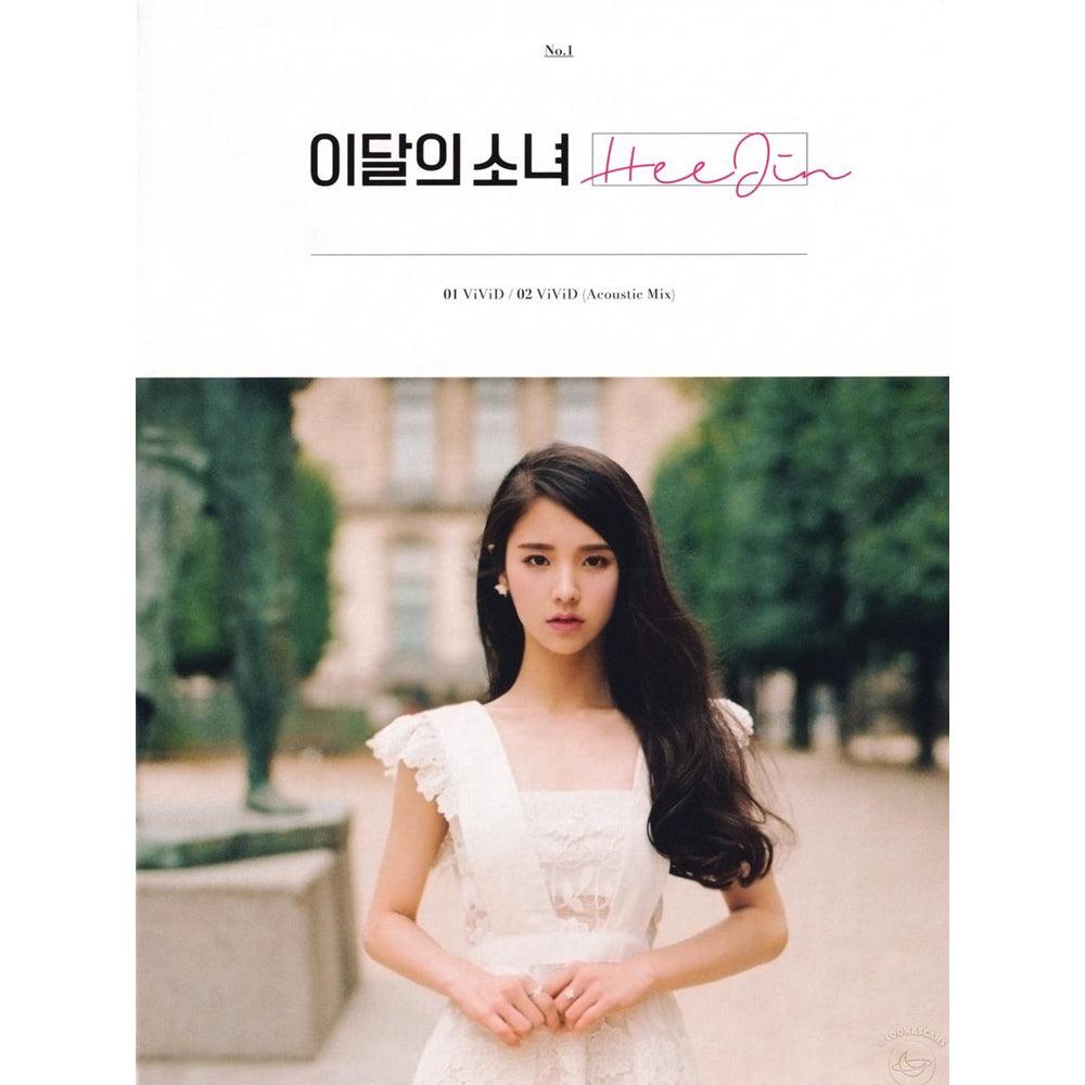 Loona Heejin Official K-Pop Merchandise - Exclusive Album, Poster & Photocard Set for Fans | Perfect for K-Pop Collections, Room Decor & Gift Giving