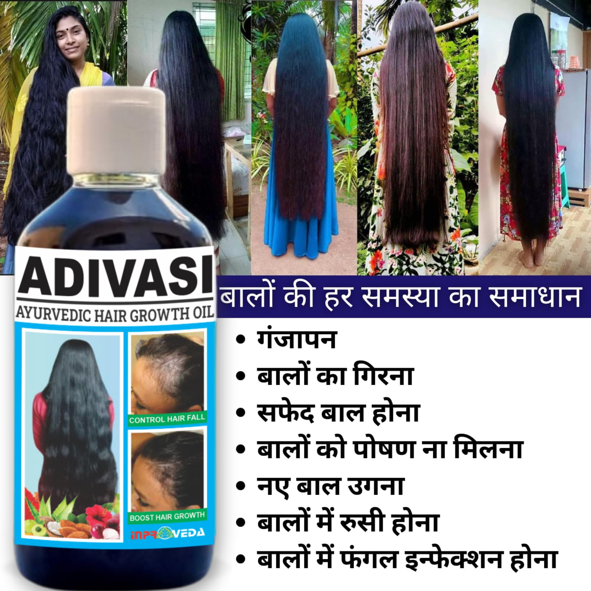 INPROVEDA Adivasi Herbal Hair Growth Oil - 200ml | Natural Hair Loss Treatment for Strong & Healthy Hair | Frizzy Hair Repair & Nourishment | Perfect for Daily Hair Care & Scalp Massage