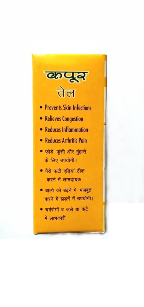 Pure Ayurvedic Camphor Essential Oil - 100% Natural for Aromatherapy, Massage & Pain Relief - Perfect for Meditation, Yoga & Home Spa Relaxation