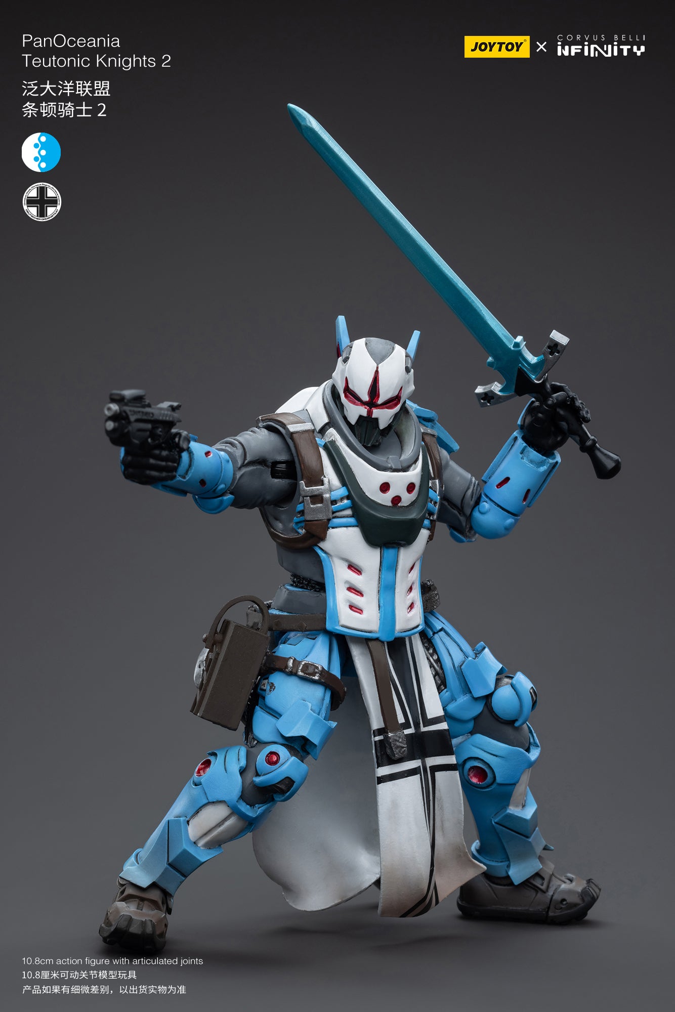 1/18 JOYTOY 3.75 Inch Action Figure - Infinity PanOceania Teutonic Knights Collectible Toy for Display & Play | Perfect for Warhammer 40K Fans, Tabletop Gaming & Collectors