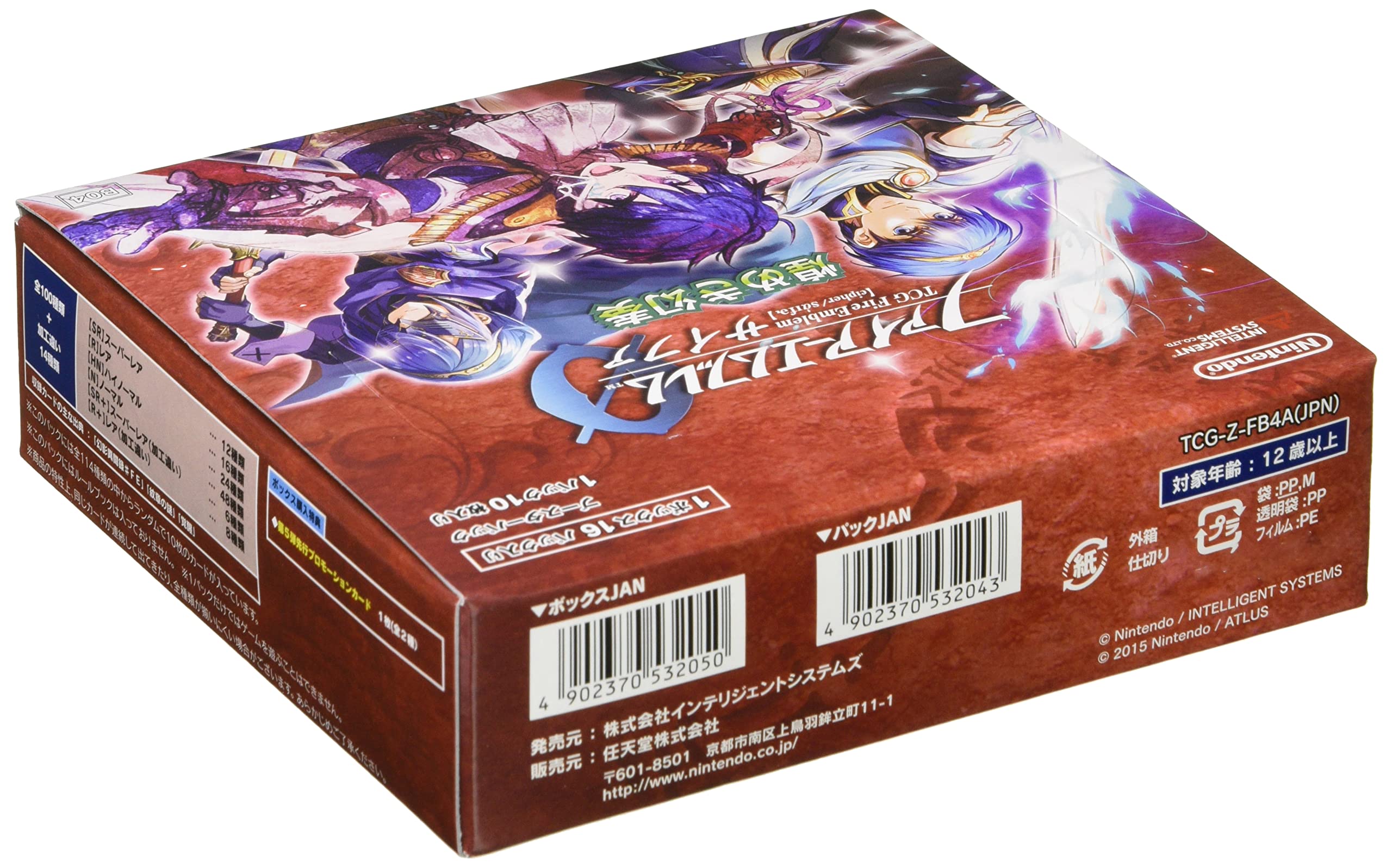 Fire Emblem TCG Cipher Booster Pack - Sparkling Illusion Box (16 Packs) | Collectible Trading Card Game for Anime Fans & Strategy Gamers | Perfect for Tournaments, Gifts, and Card Collecting