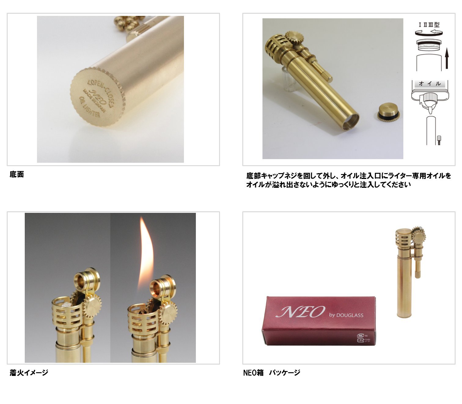 Premium Douglass Neo 3 Oil Lighter - Japanese Crafted Gold Finish for Cigars, Candles & Outdoor Use