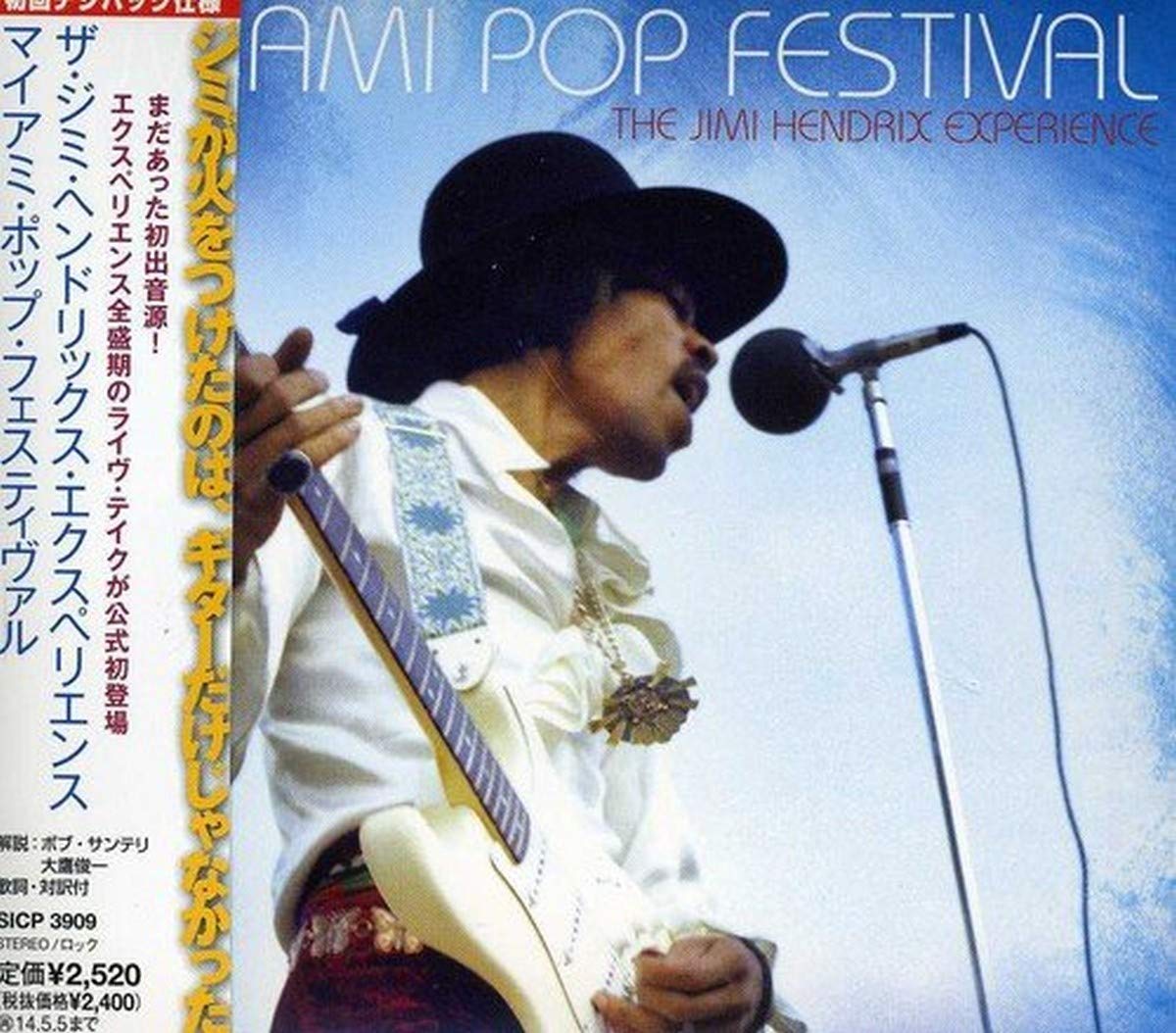 Miami Pop Festival 2024 - Tickets, Lineup, Dates & Venue Info | Official Event Guide for Music Lovers & Festival Goers | Perfect for Summer Vacations & Outdoor Concerts