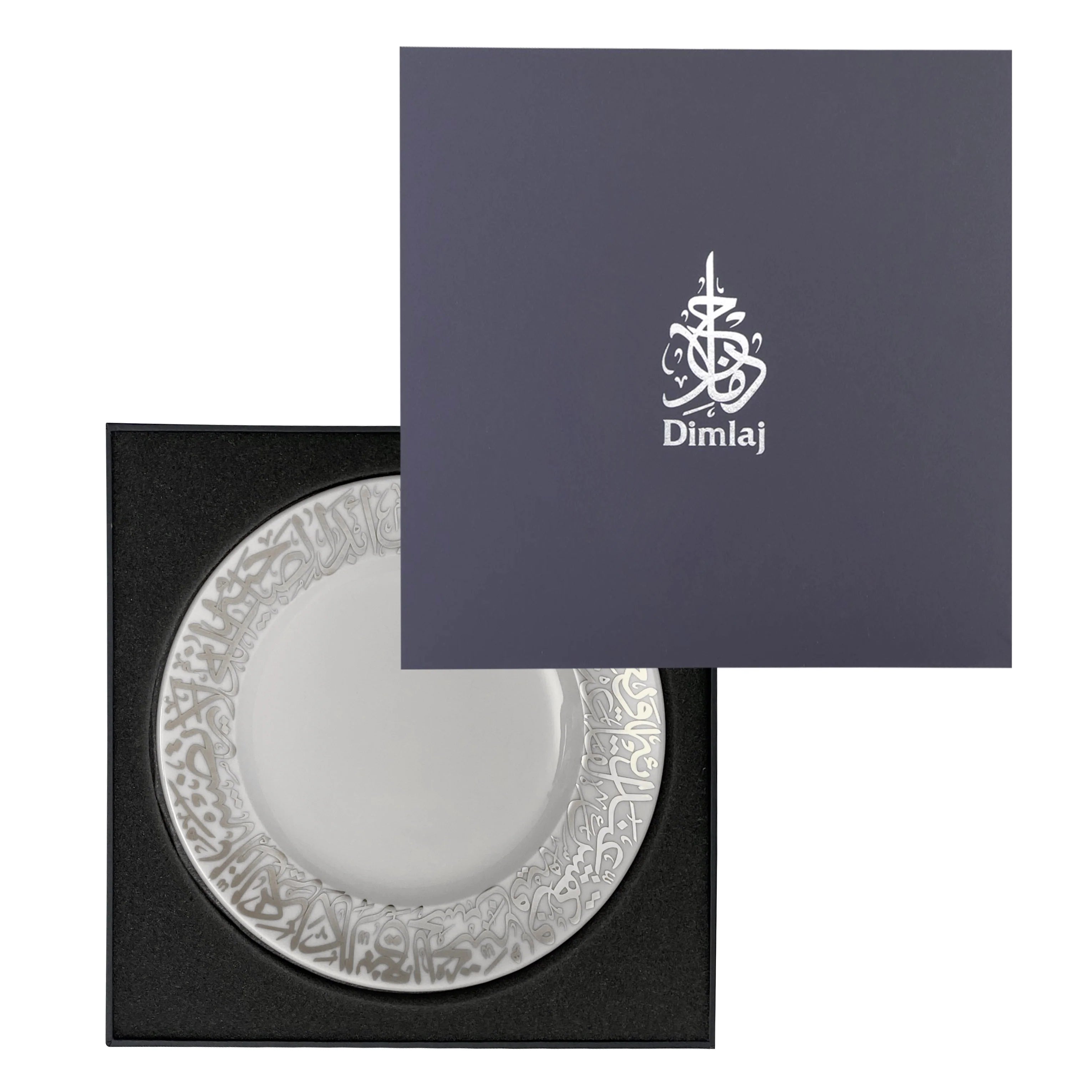 Dimlaj Kareem Platinum Large Serving Platter - Elegant Dinnerware for Parties, Weddings & Special Occasions