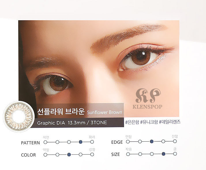Clalen Iris M Sunflower Contact Lenses (2 Pack) - Natural & Comfortable for Daily Wear, Perfect for Cosplay and Special Occasions