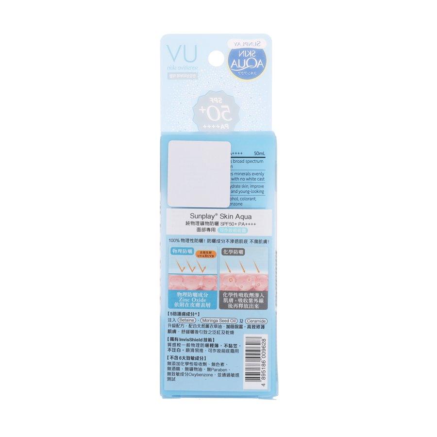 SUNPLAY Sunplay SA Physical Sunscreen SPF50+ for Sensitive Skin (50mL) - Gentle Protection for Daily Outdoor Activities & Beach Trips