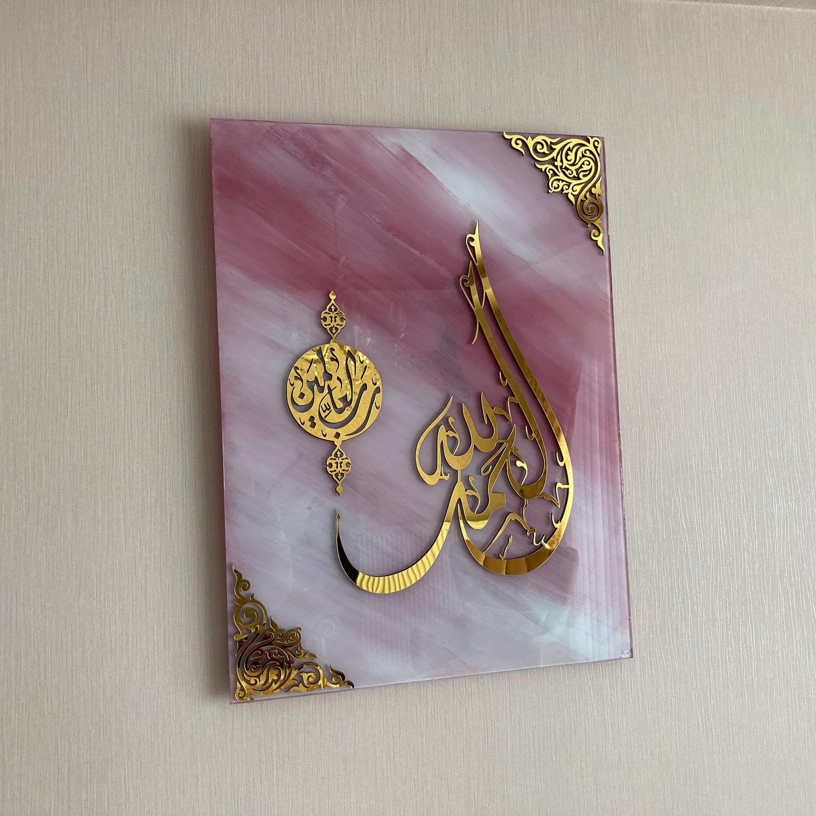 Premium IWA CONCEPT Surah Al Fatiha Verse One Islamic Wall Art - 20x14 Inch Tempered Glass Arabic Calligraphy Decor for Muslim Homes, Ramadan & Eid Gifts (Pink Brush Strokes) - Perfect for Prayer Rooms, Mosques & Islamic Interior Design