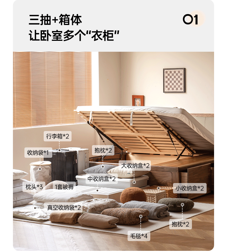 Solid Black Walnut Wood Leather-Upholstered Drawer Box Bed - Nordic Style Platform Bed with Storage for Modern Bedroom