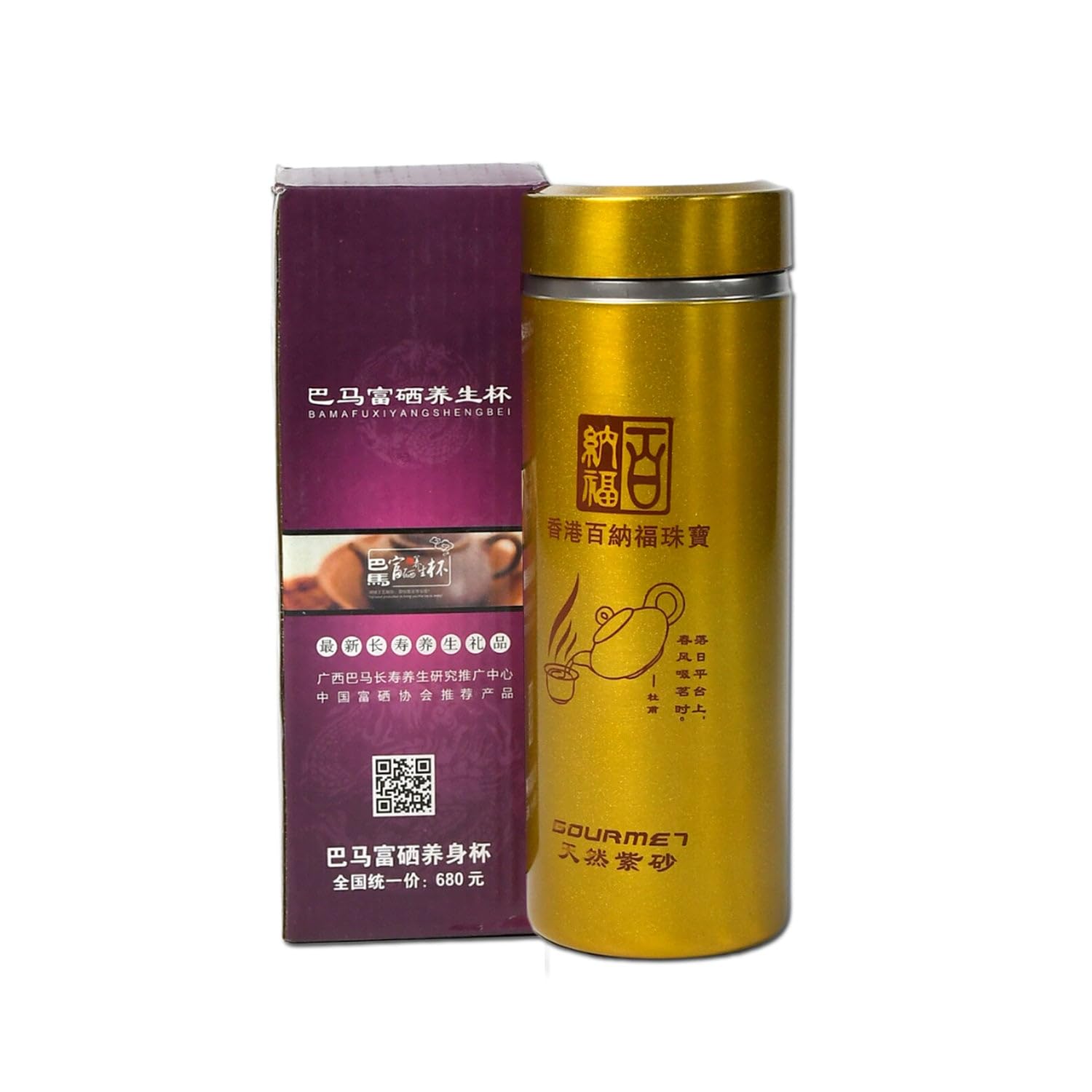 Premium Vacuum Insulated Stainless Steel Water Bottle - 300ml, Leak Proof, BPA Free - Ideal for Driving, Reading, Gym, Cycling & Daily Hydration Needs
