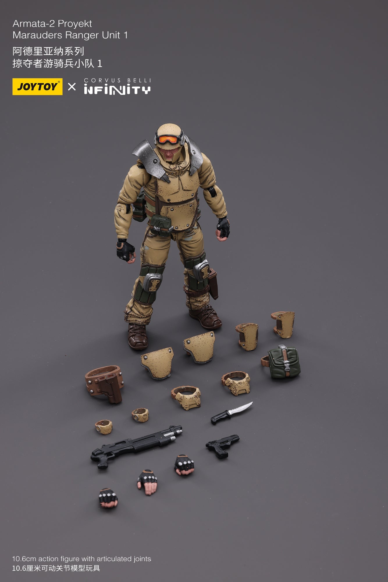 1/18 JOYTOY 3.75-inch Ariadna Marauders Action Figure - 5307th Range Unit 1 | Collectible Military Model for Display & Wargaming Scenes