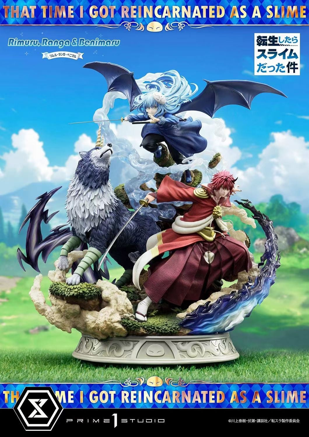 Prime 1 Studio Licensed Rimuru Tempest, Ranga & Benimaru Anime Figure Statue - Collectible Slime Reincarnation Characters for Display & Home Decor