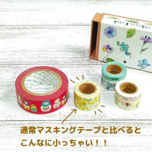 Botanical Garden Mini Washi Matchbox Set - 5 Rolls of Decorative Japanese Paper for Scrapbooking, Card Making & DIY Crafts - Perfect for Gift Wrapping, Journaling and Home Decor