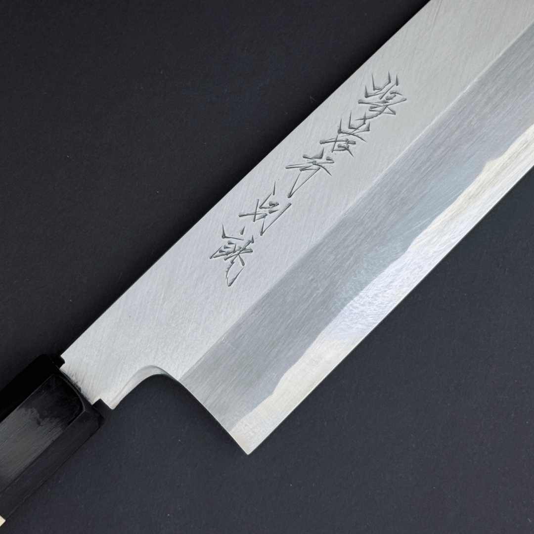 Premium Sakai Takayuki Tokujo White #2 Usuba Knife 210mm (8.2