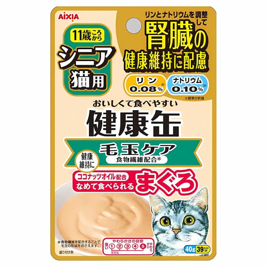 Aixia Kenko Pouch 40g Cat Treats for All Ages - Kitten to Senior Cats | Water & Energy Supplement with Oral Care Benefits | 3 Texture Varieties | Perfect for Hydration Boost & Dental Health at Home or Travel