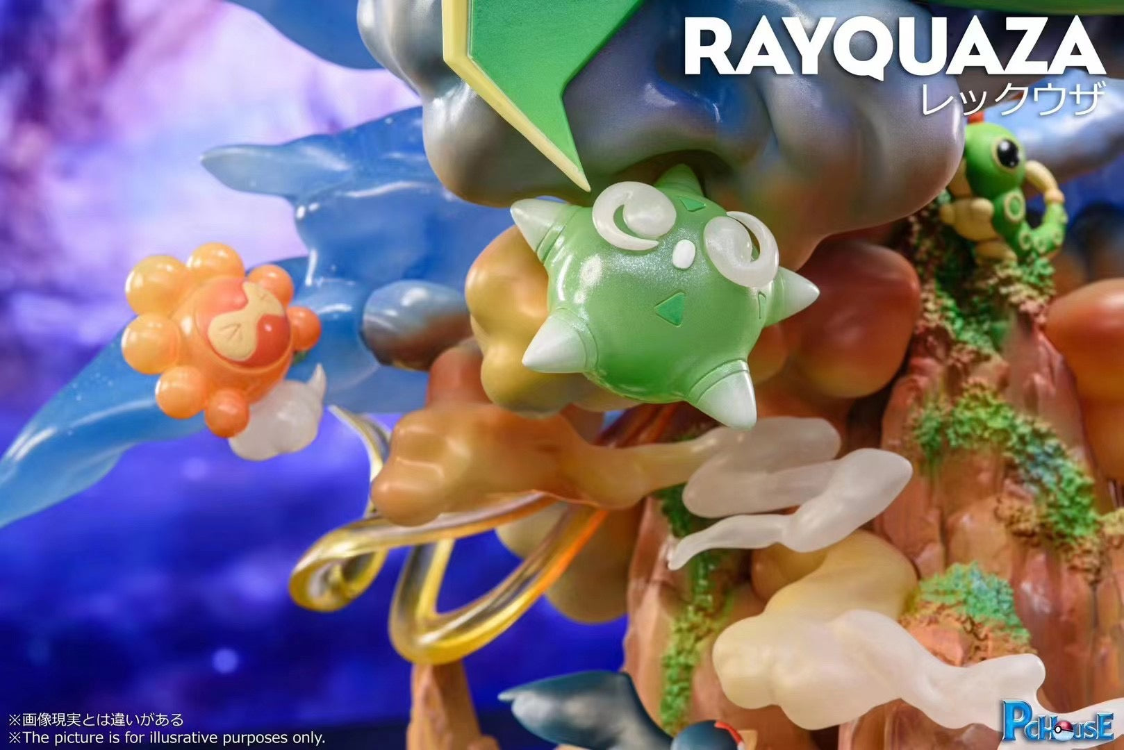 PcHouse Studio Rayquaza Pokemon Plush Toy - Soft Stuffed Animal for Collectors & Fans | Perfect for Gifts, Room Decor, and Anime Enthusiasts