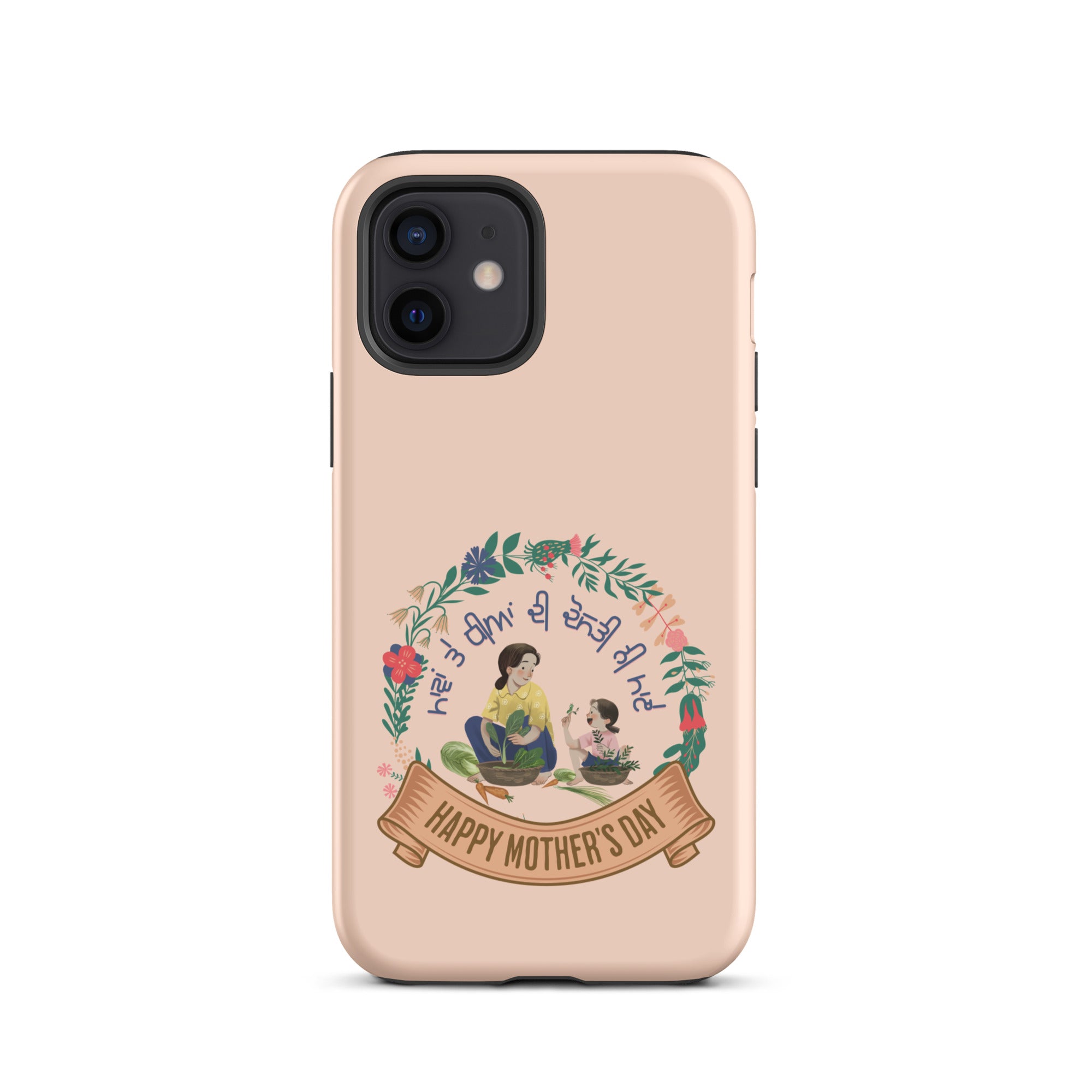 Durable Shockproof iPhone Case for Moms & Daughters - Perfect for Everyday Protection, Outdoor Adventures & Family Bonding