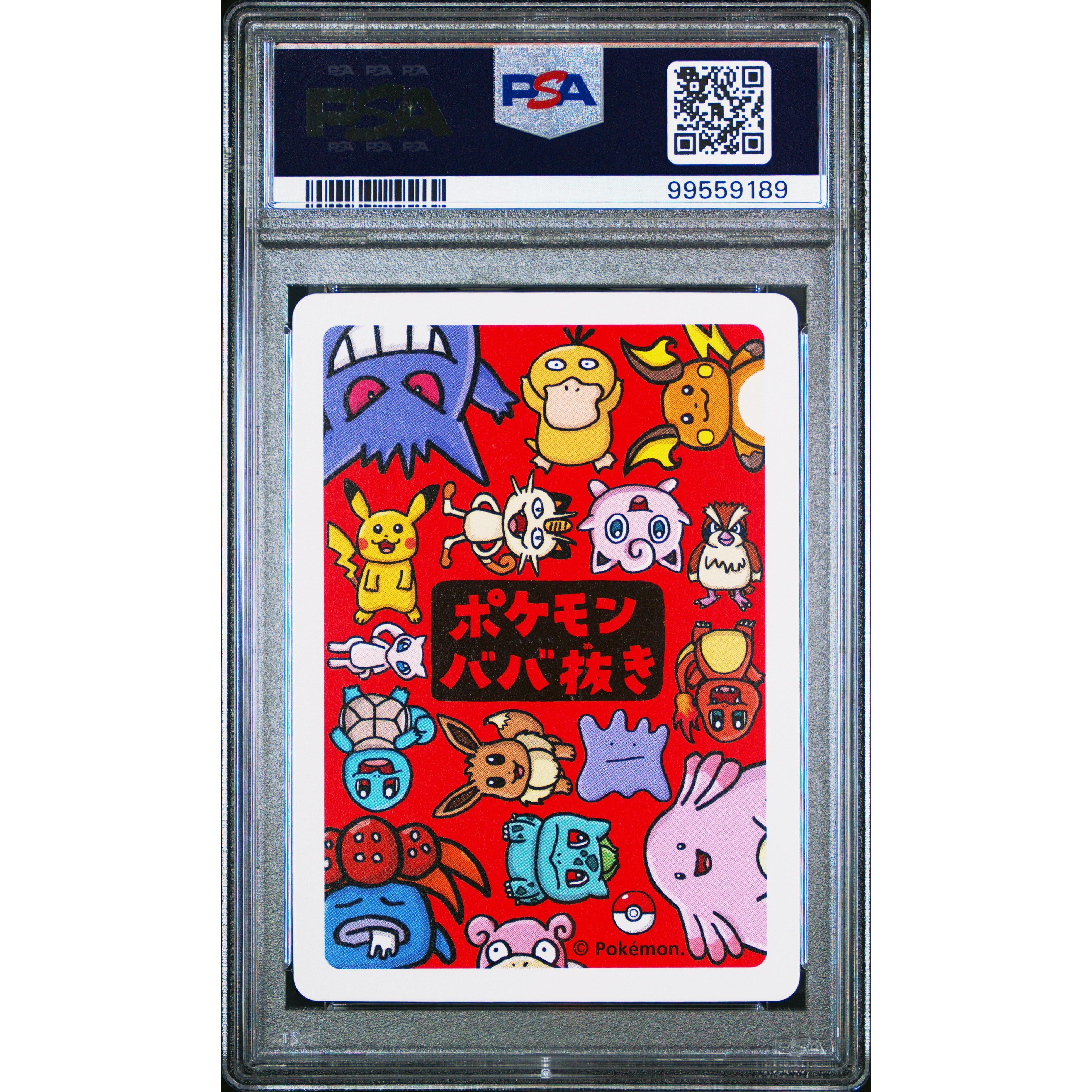 2019 Pokemon Japanese Old Maid Squirtle PSA 10 Graded Card - Perfect for Collectors, Gaming Tournaments & Pokemon Memorabilia Displays