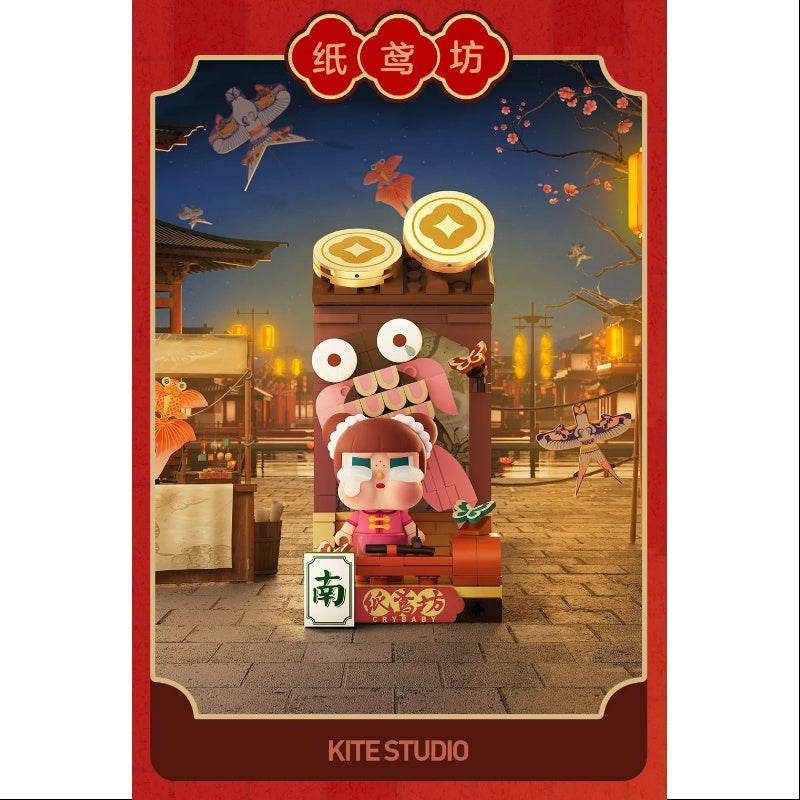Crybaby Wealthy Snake New Year Celebration Kite - Chinese Zodiac Themed Kite for Festivals, Parties & Outdoor Activities