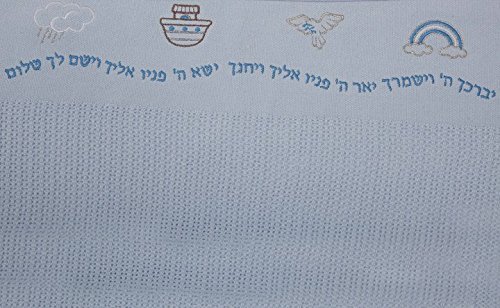100% Cotton Cellular Weave Blanket with Hebrew Blessing & Noah's Ark Design - Breathable Blue Blanket with Blue Embroidery for Baby, Nursery, Prayer & Gift Giving