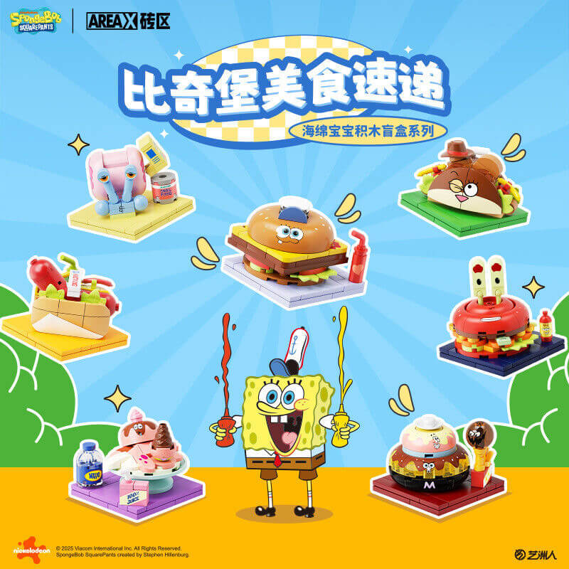 AREX SpongeBob SquarePants Snack Box - Premium Collectible Snack Delivery Kit for Fans, Perfect for Parties, Gifts & Movie Nights