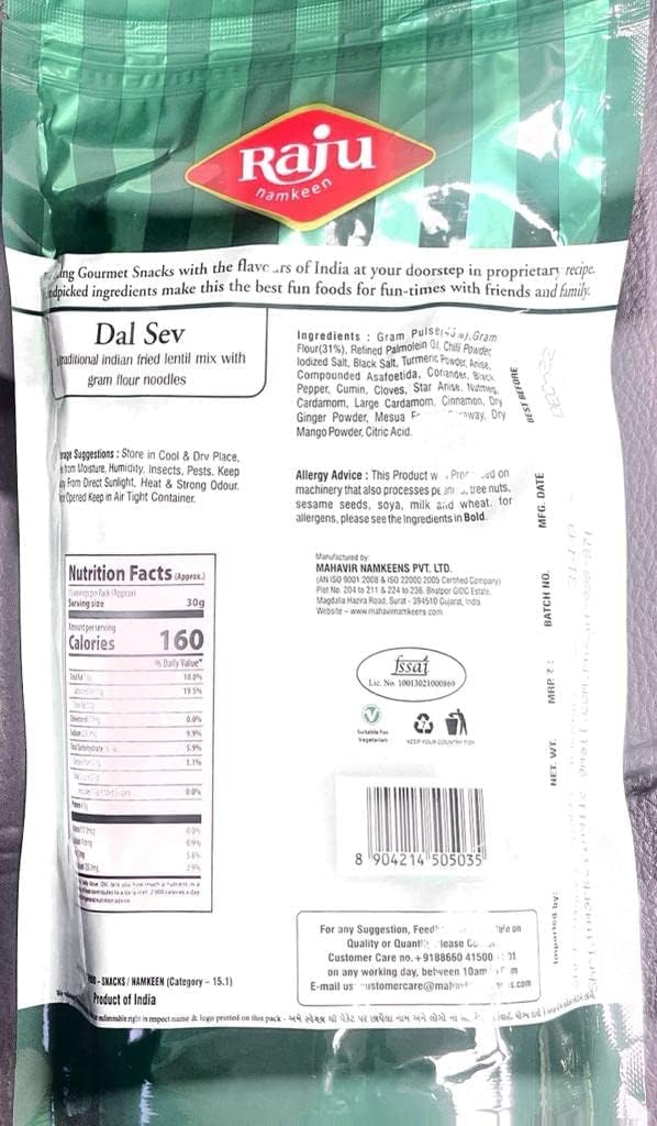 Raju Snacks Dal Sev 400g (14oz) - Crunchy Indian Lentil Snacks - Perfect for Parties, Movie Nights & Travel Snacking