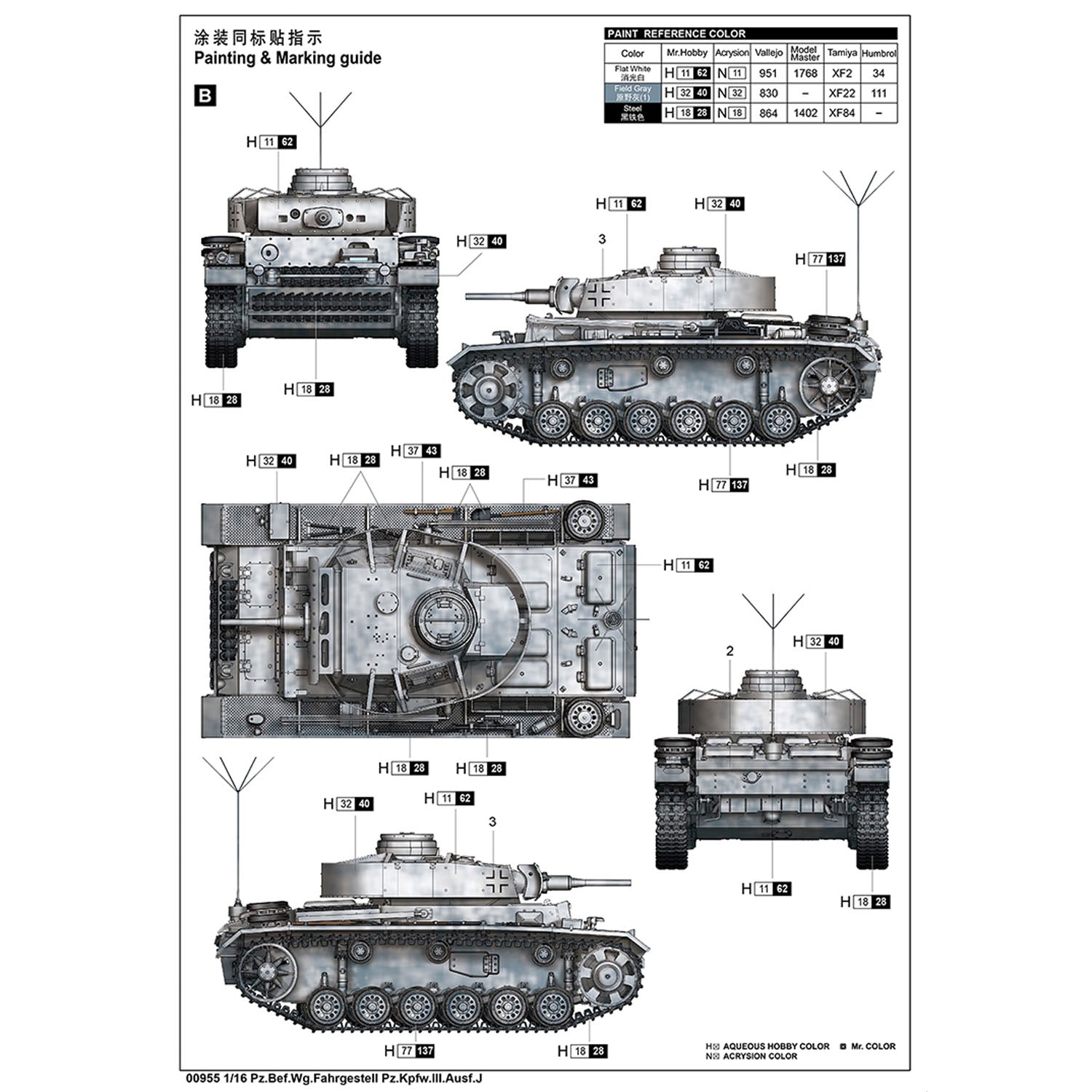 Trumpeter 1/16 PzKpfw III Ausf J German Armor Tank Model Kit - 1700 Parts Unassembled Plastic Military Vehicle with Metal Gun Barrel (00955) - Perfect for WWII History Enthusiasts, Model Builders & Collectors