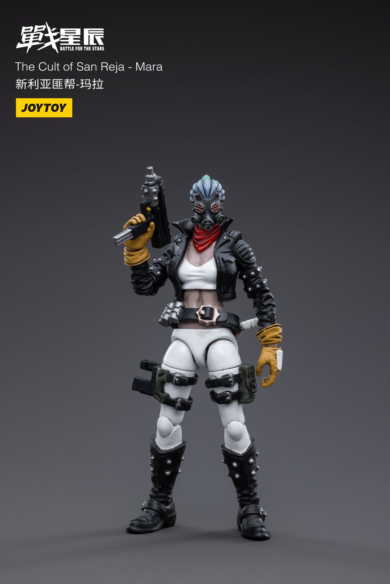 1/18 JOYTOY San Reja Cult Mara Action Figure - Highly Detailed Collectible Toy for Display & Role Play | Perfect for Anime Fans, Collectors & Gift Giving