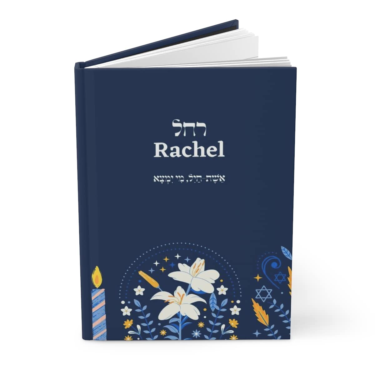 Personalized Hebrew Name & Phrase Notebook - Custom Jewish Journal for Bat Mitzvah, Bar Mitzvah, Hanukkah Gifts - Perfect for Prayer Notes, Torah Study & Daily Journaling