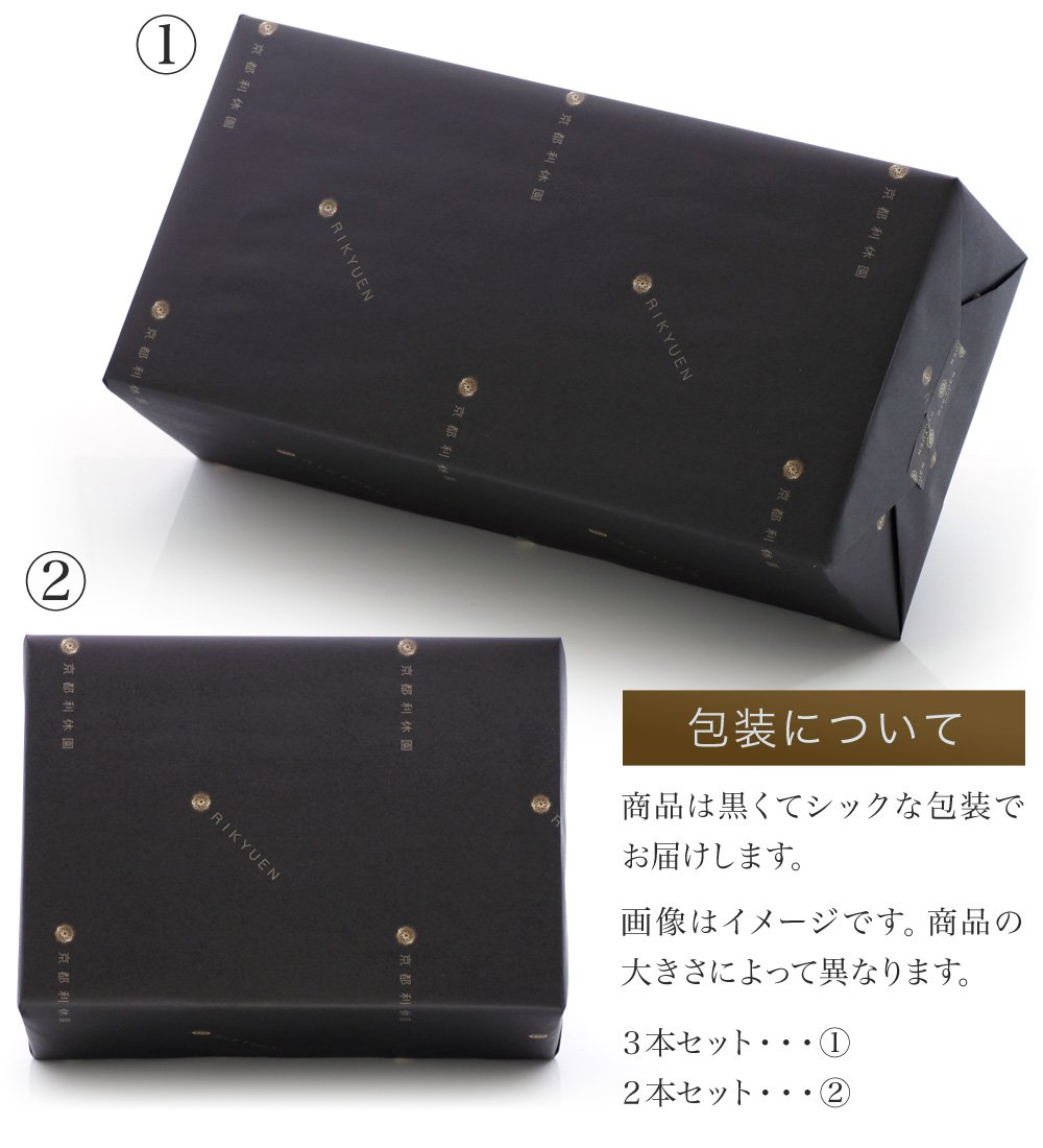 Premium Kyoto Rikyu Gardens Tea Gift Set - White, Black & Red Tea Collection (Asamiya Assortment) | Japanese Loose Leaf Tea Bags | Perfect for Home, Office & Gifting | Traditional Tea Ceremony & Relaxation